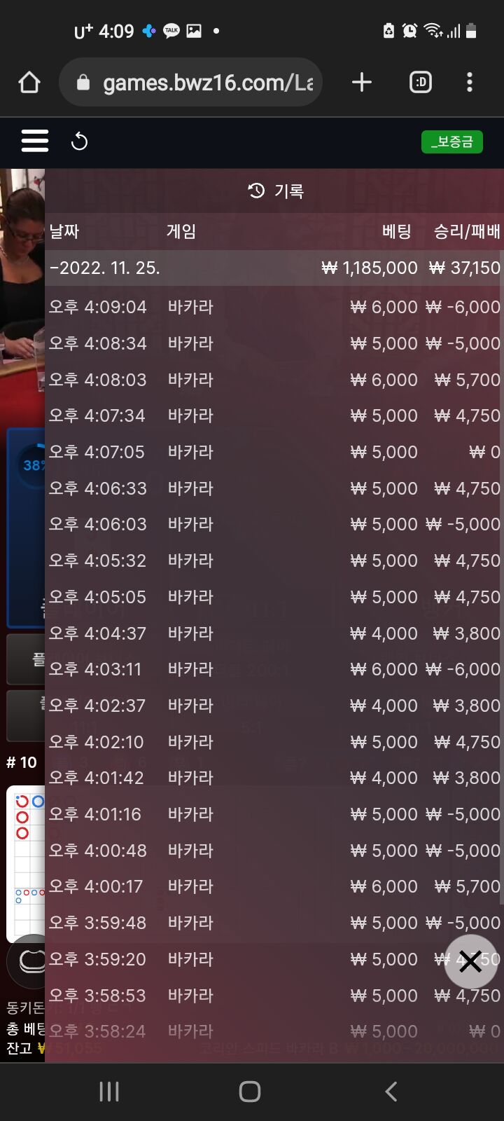벳위즈후기 ㅎㅎ(0)
