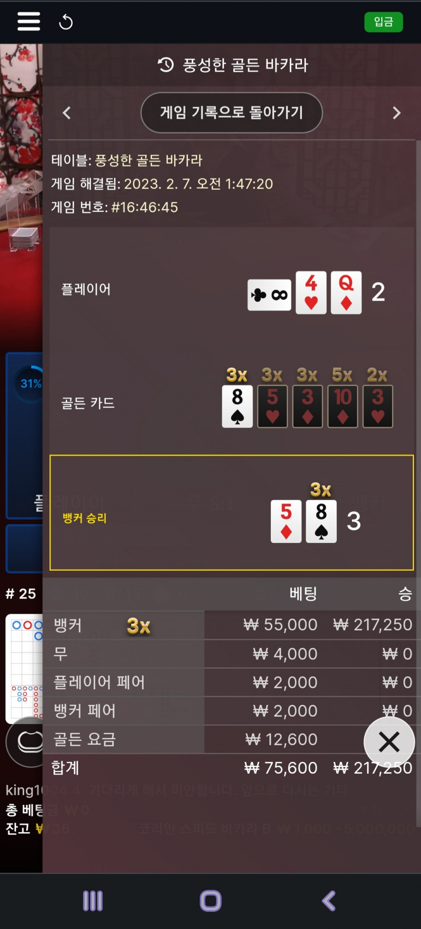 에볼 후기(0)
