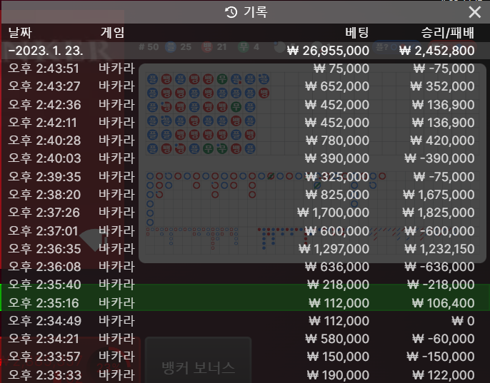 얀카지노 후기(0)