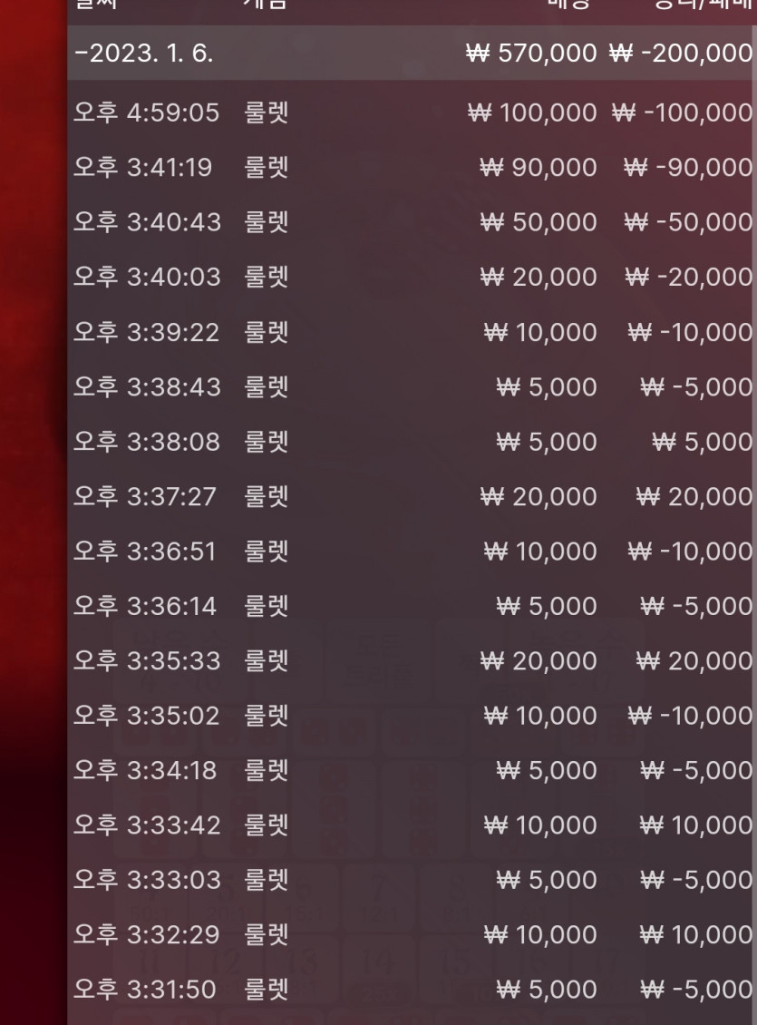 아리아후기  오늘도졌네요ㅜㅜ(0)