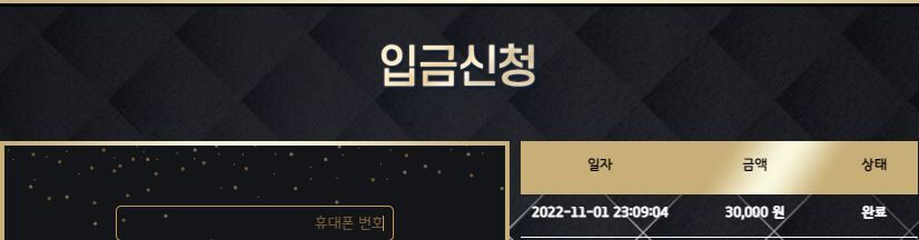 잘 놀다 갑니다...(0)