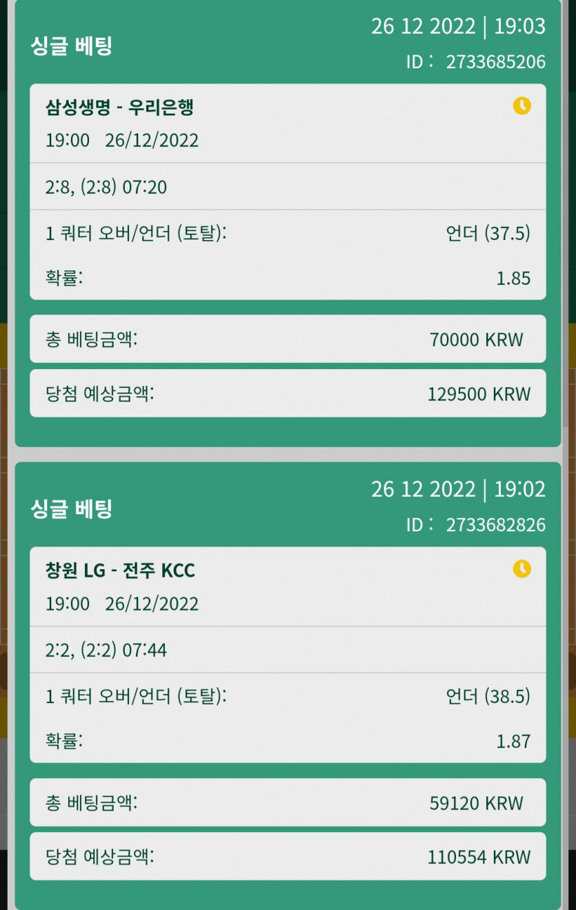실시간스포츠(0)