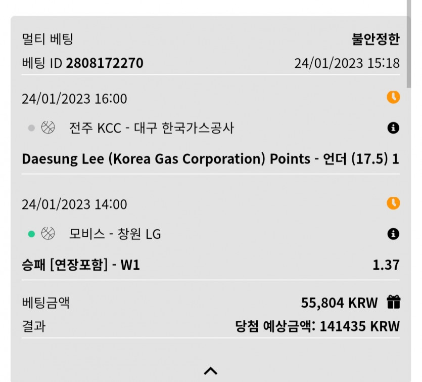 벳위즈 스포츠 후기(0)