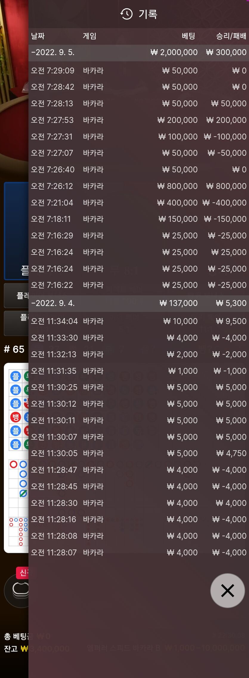 에볼 후기(0)