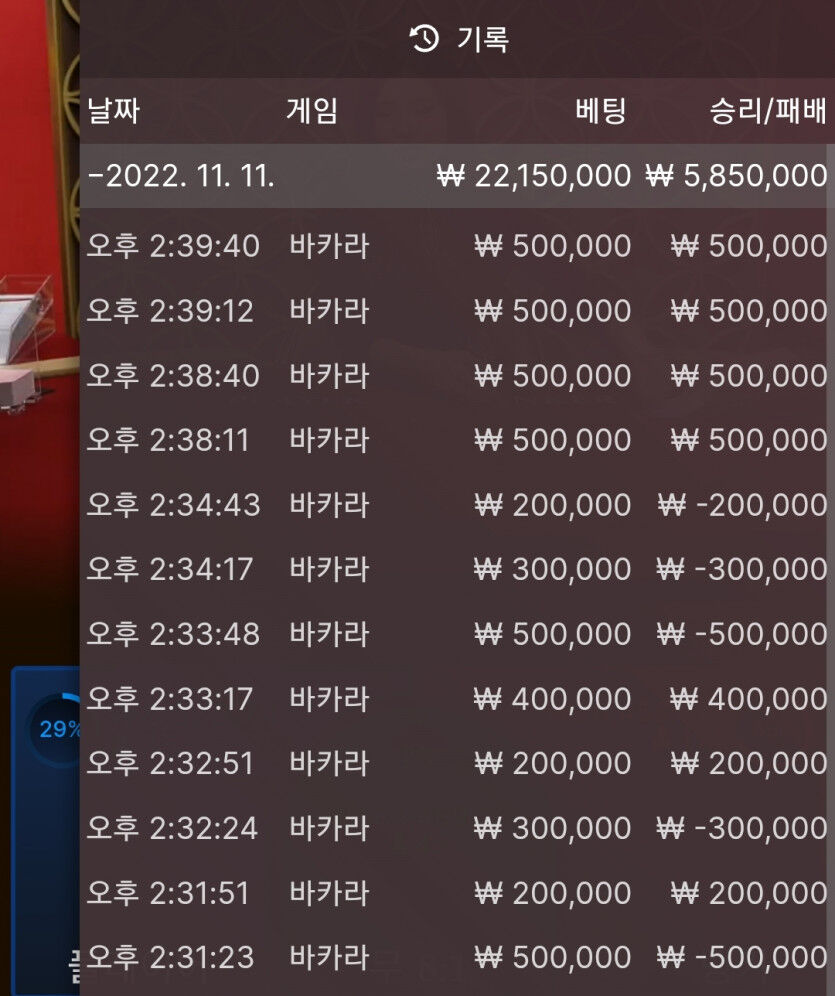 얀카지노 에볼 4차 후기!(0)