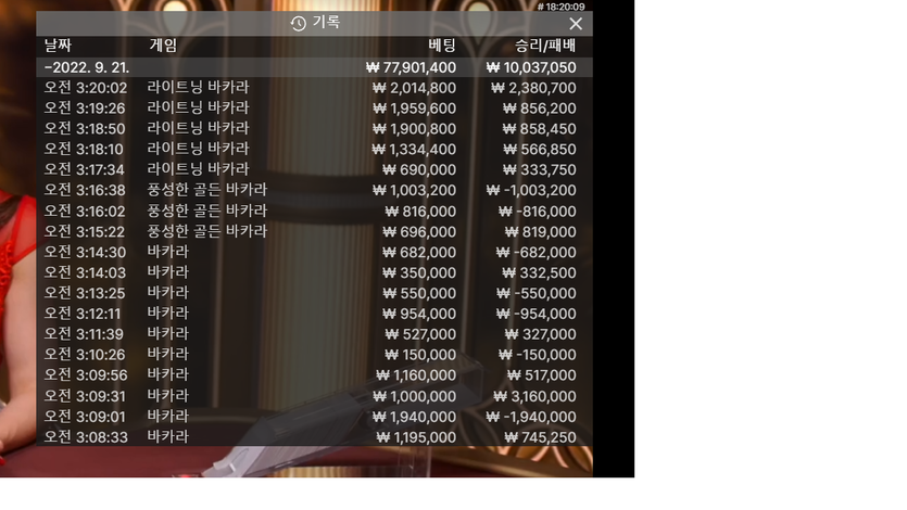 21일 새벽 에볼 마물 !!!(0)