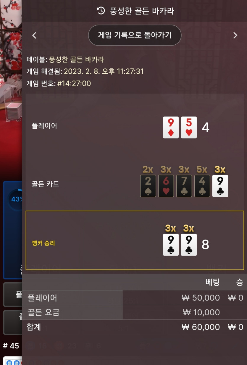 풍바(0)