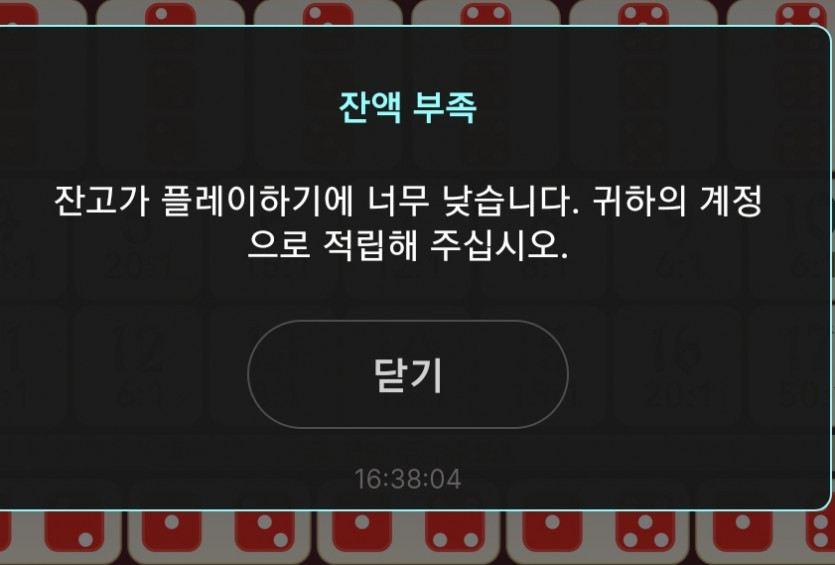 아리아 후기 슬롯은아닌가봐여(0)