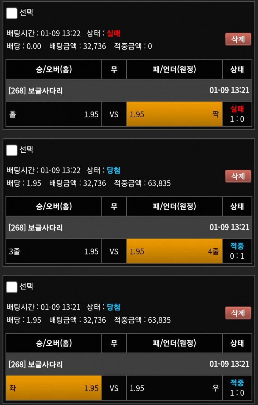 1/9 오늘의 이것저것 찍먹(5)