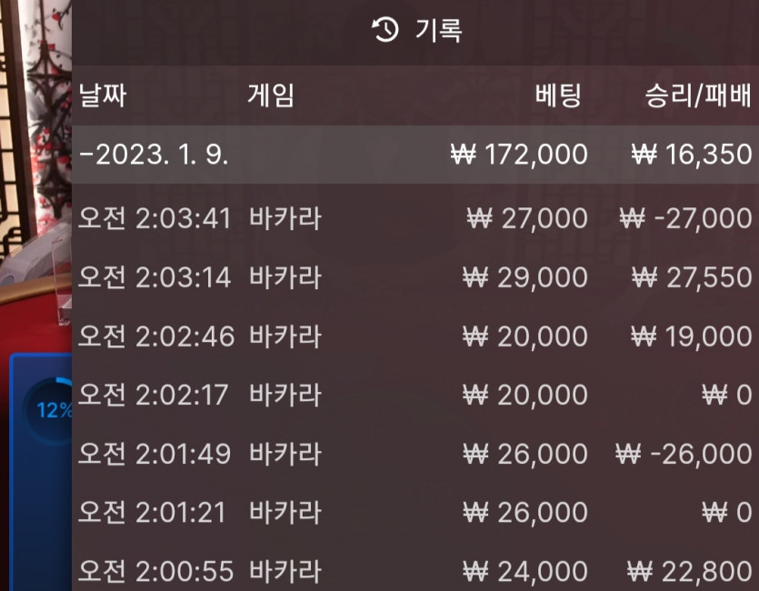 에볼 후기(0)