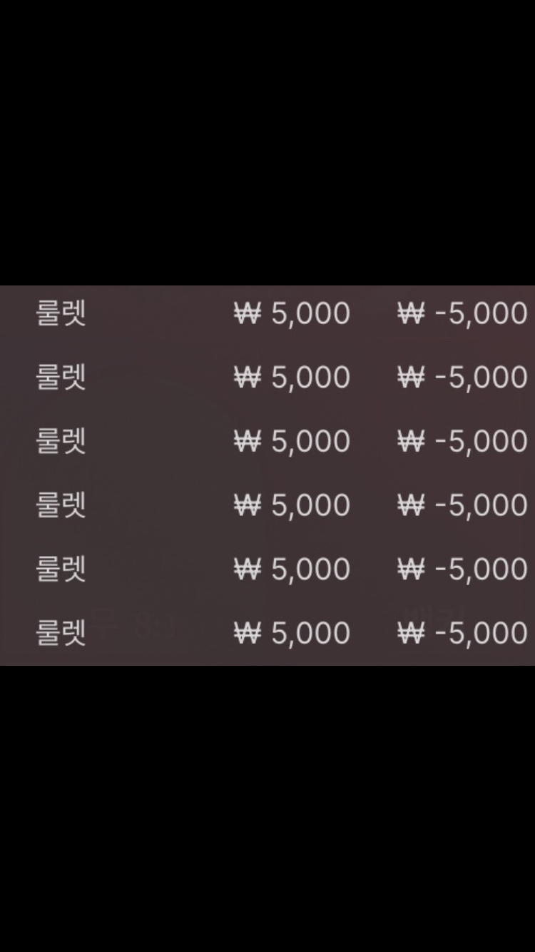 벳위즈 후기(0)