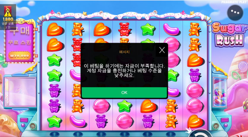 슬롯 후기(0)