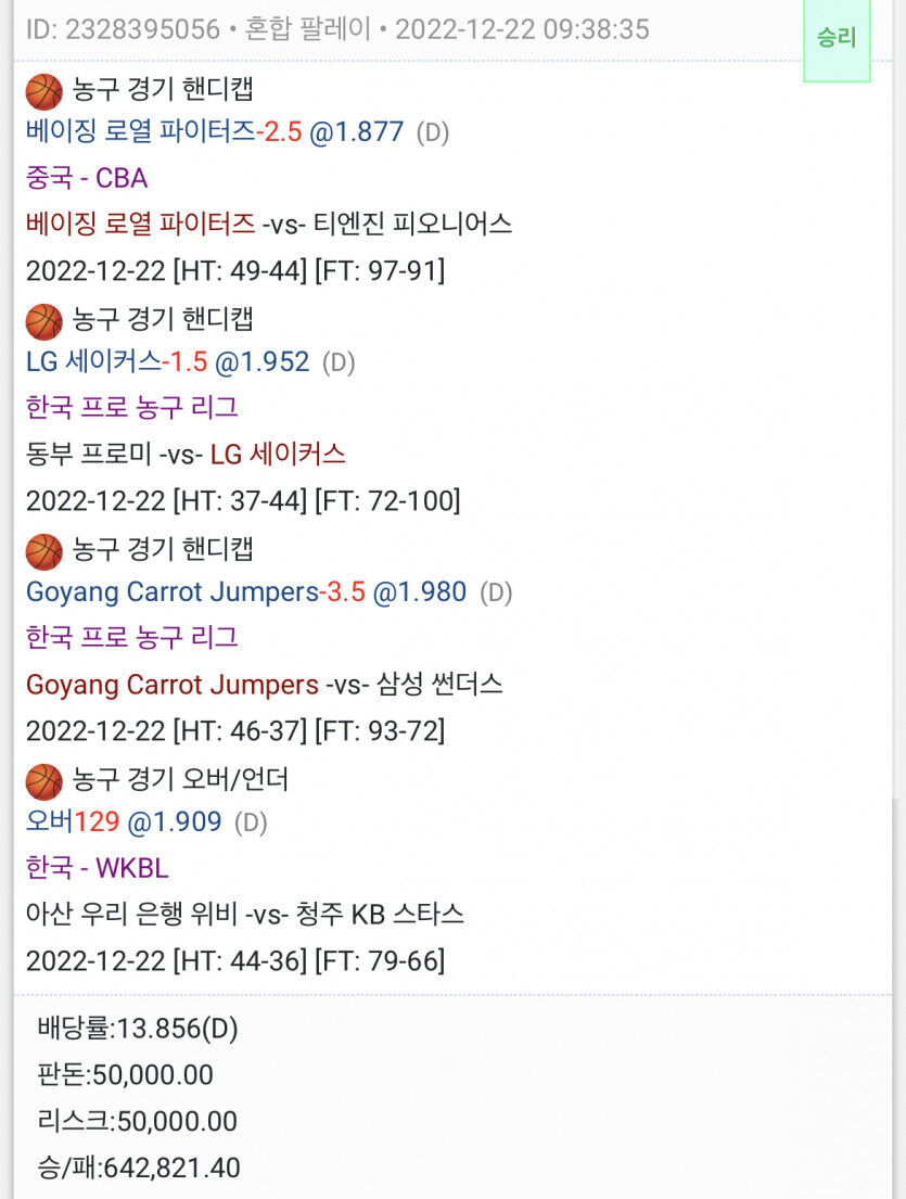 복귀 기념 또또후기❤️(0)