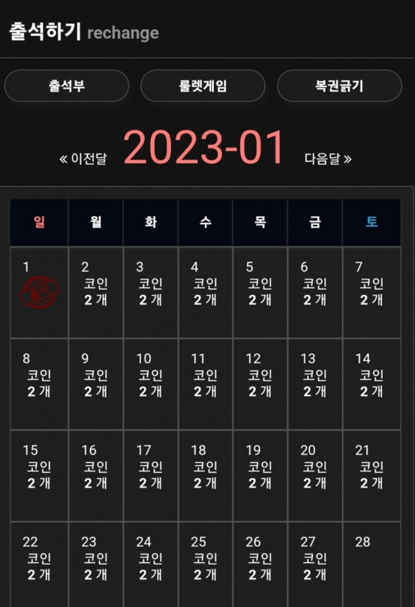 비제휴 후기(0)