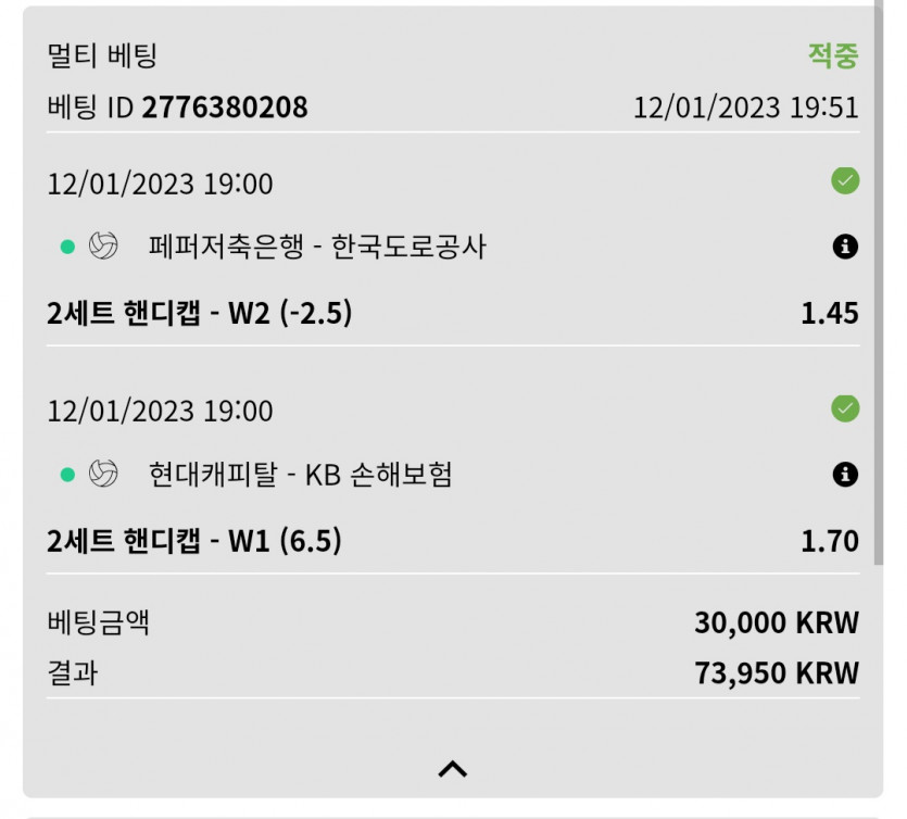 뱃위즈후기(1)