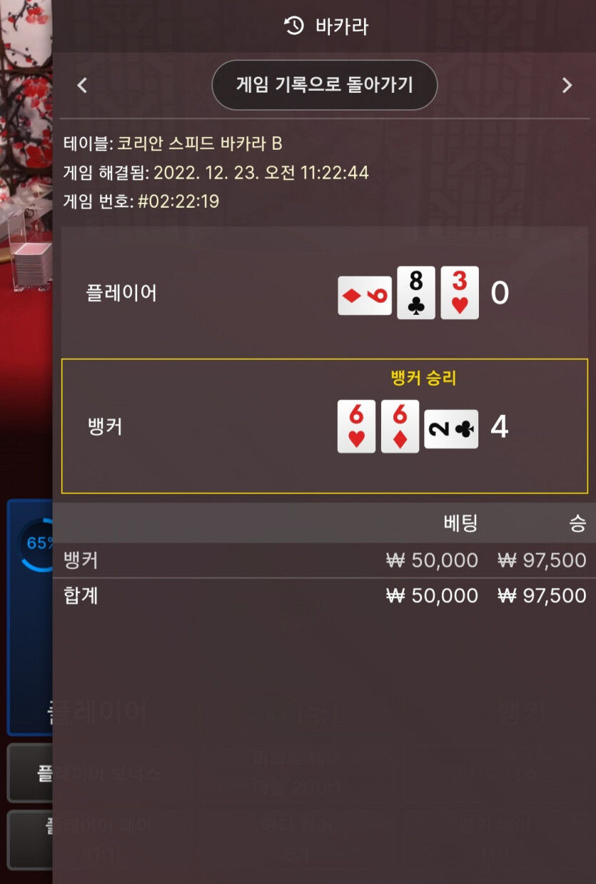 에볼 후기(0)