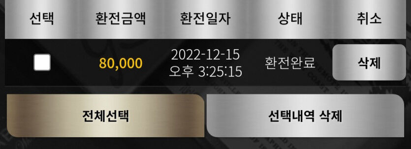 스포츠후기(3)