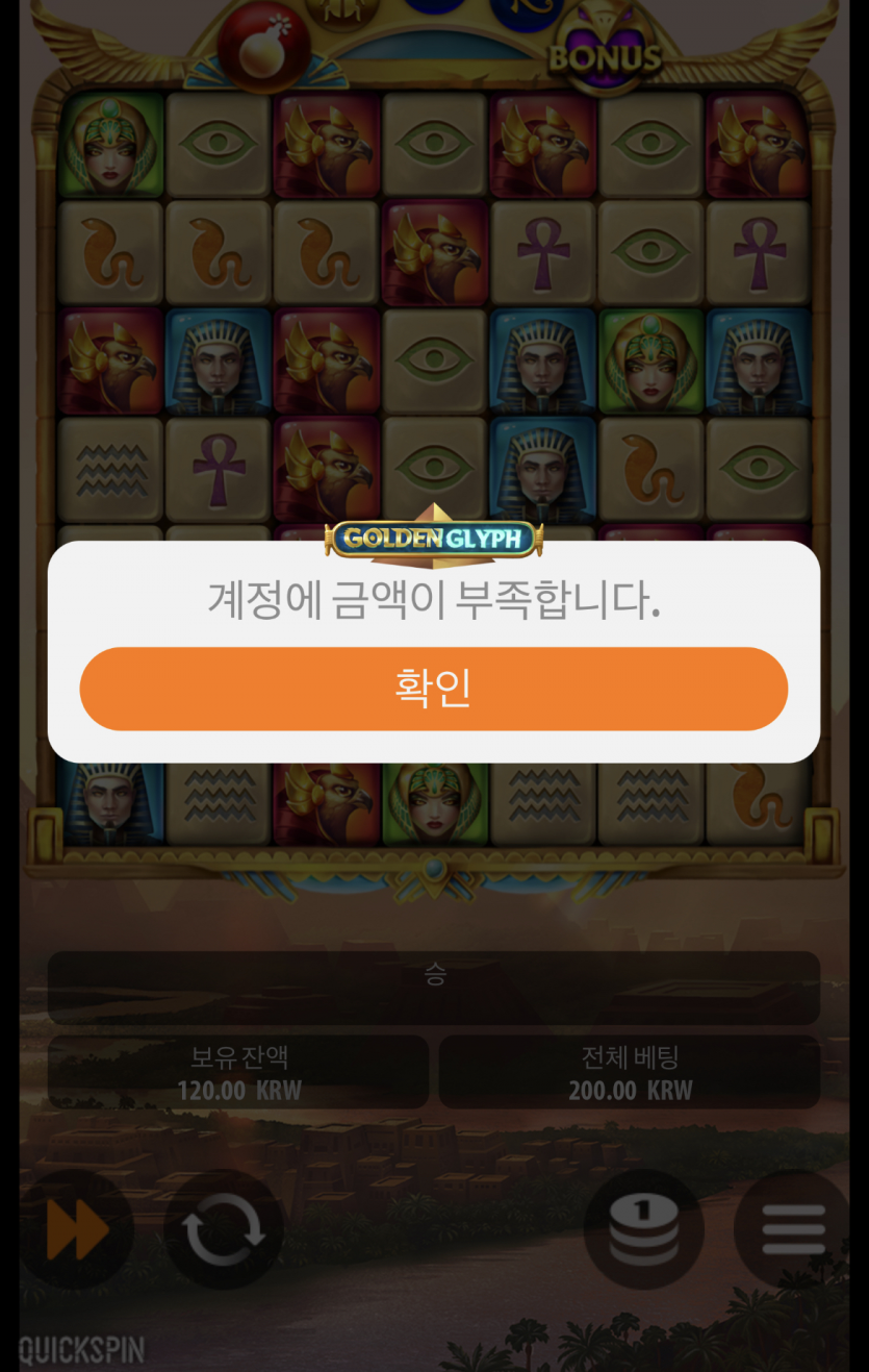 홈카 후기쿱(0)
