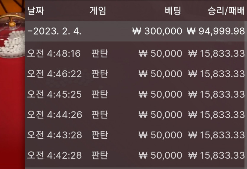 2/4 바둑알(5)