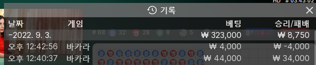 에볼 후기(0)