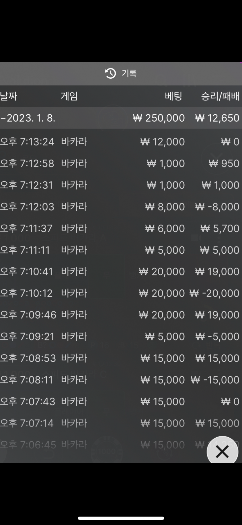 에볼 후기(0)