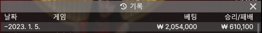 벳위즈 1차 후기(0)