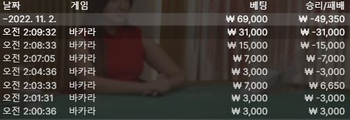 에볼 후기(0)