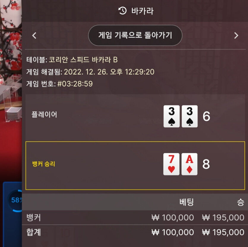 에볼 후기 7차(0)