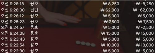 온카 후기(0)