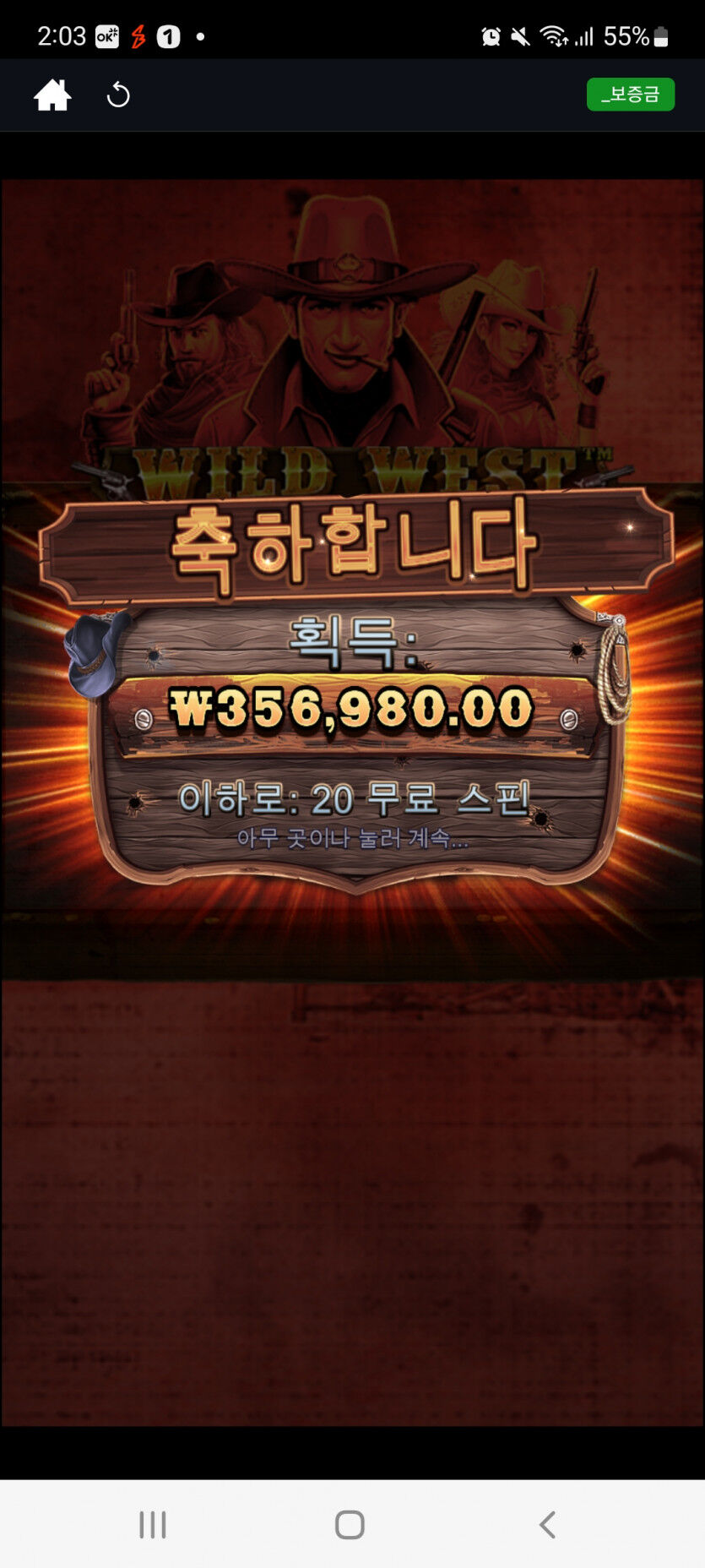 뱃위즈후기(0)