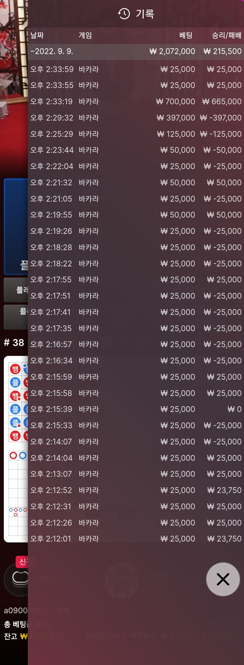 에볼 후기(0)