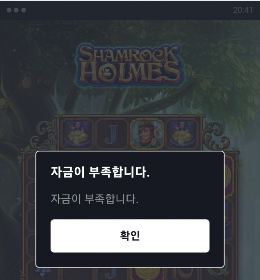 홈카슬롯(1)