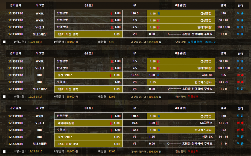 국내배팅~(0)