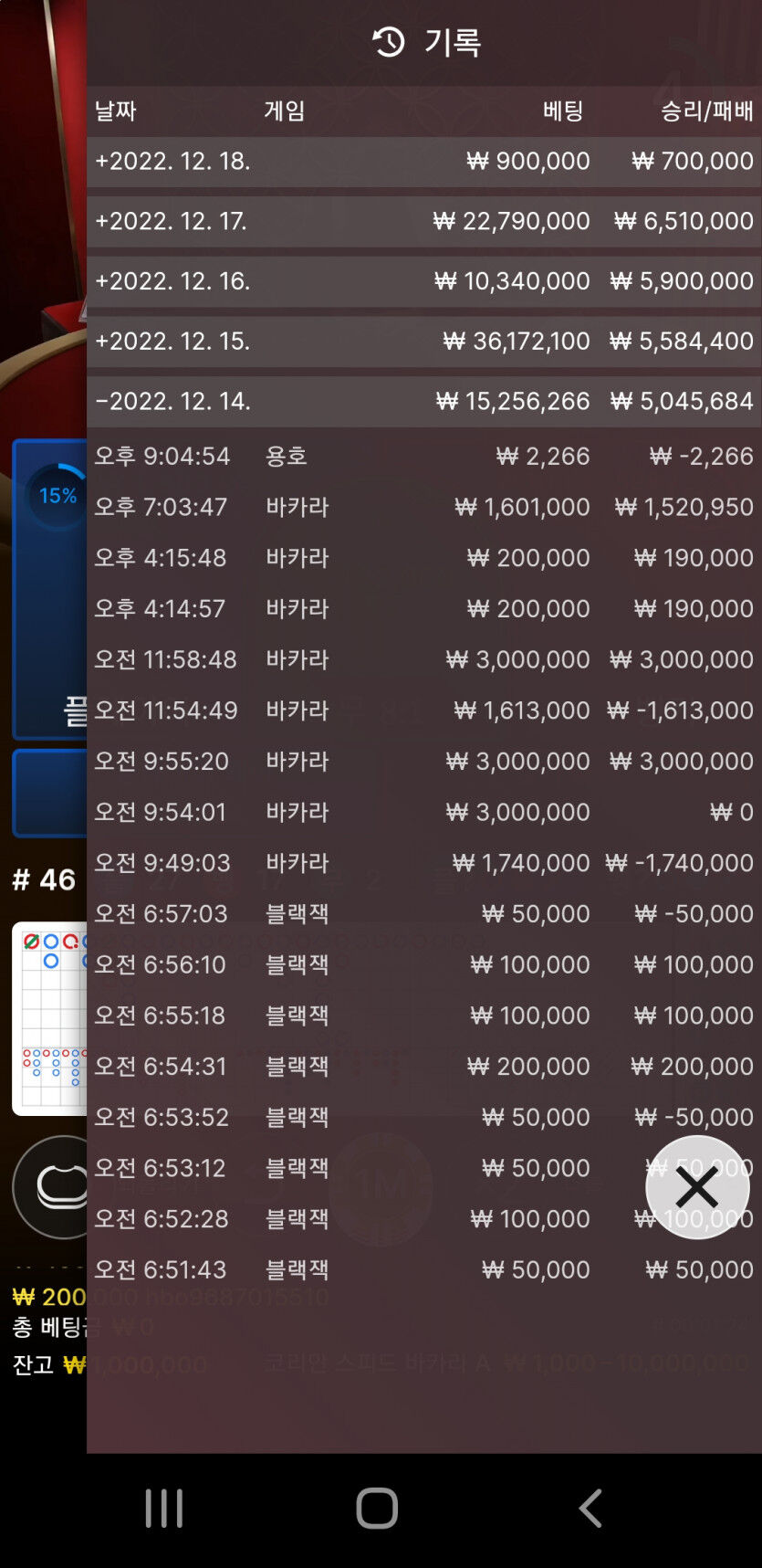 온카 후기(0)