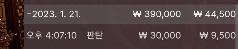 1/21 바둑알(7)