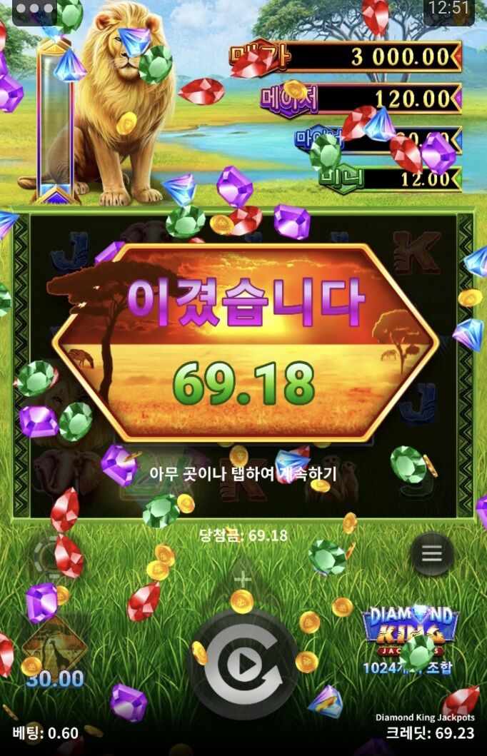 홈카 프리스핀(0)