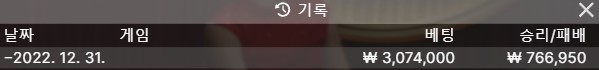 바카라 복구일지145(0)