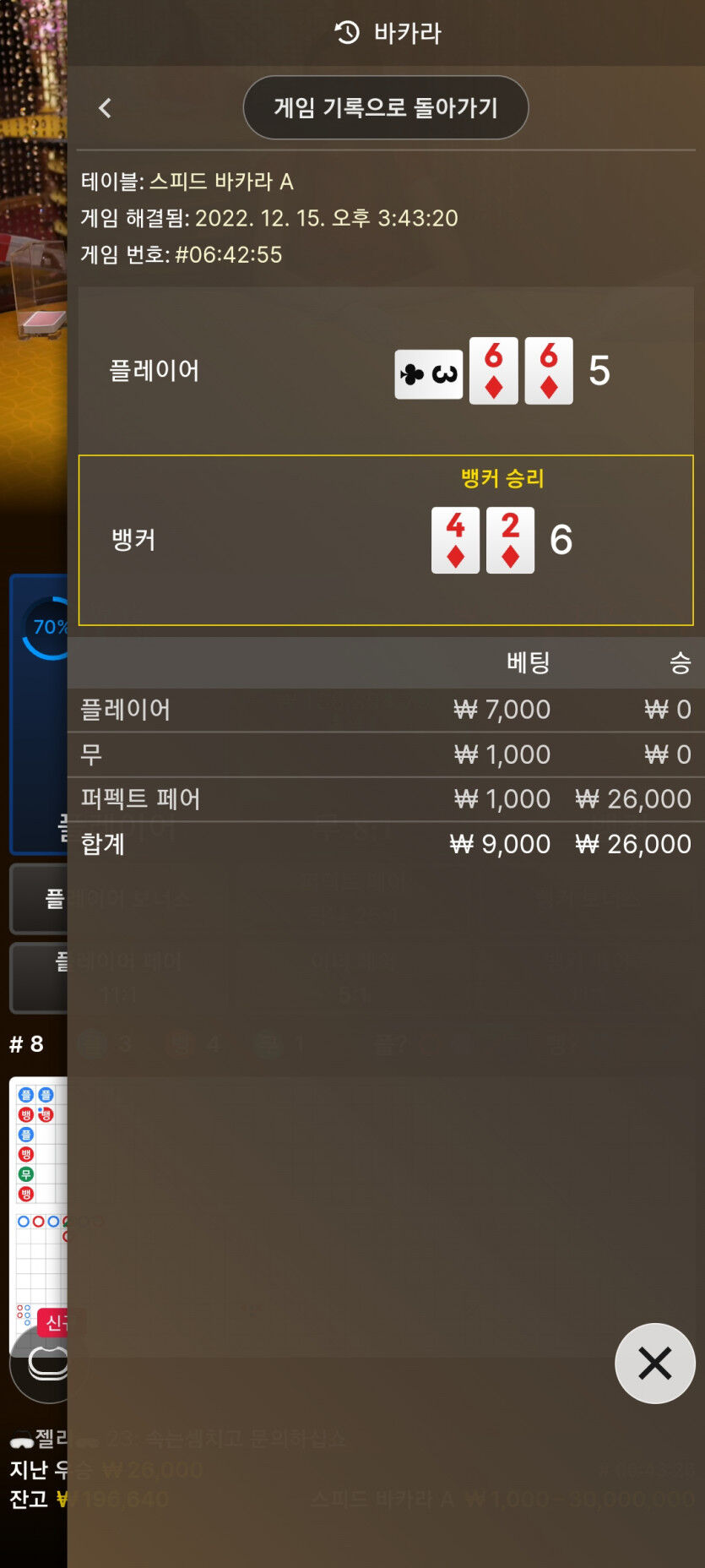 에볼후기(3)