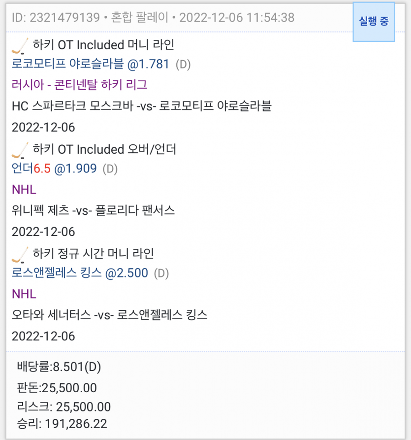 자기전 또또2.....(0)