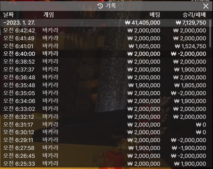 1월 3억 만들기 28일자 현황(0)