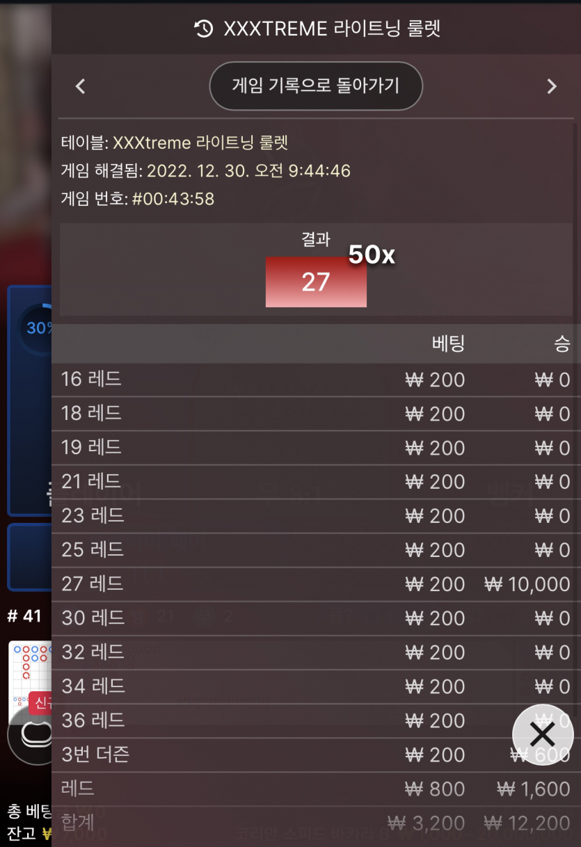 뱃위즈 리베이트 쿱후기(0)