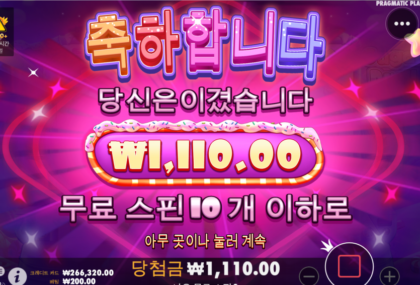 슬롯 후기(0)