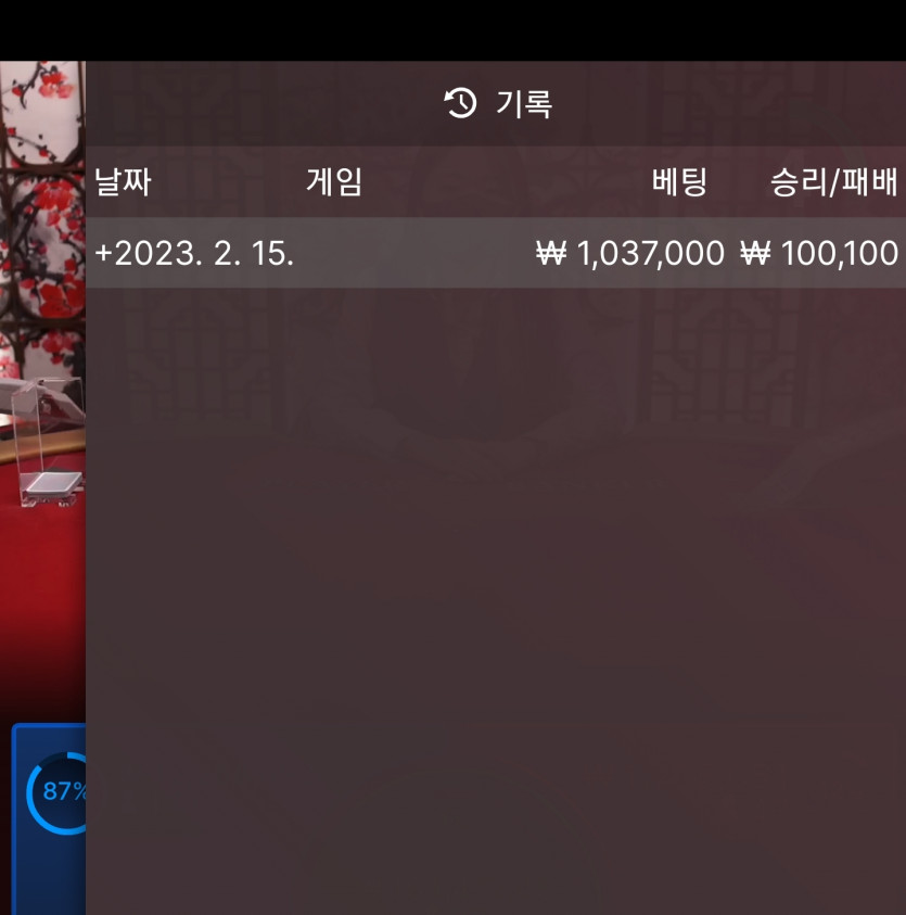 FM첫가입(0)