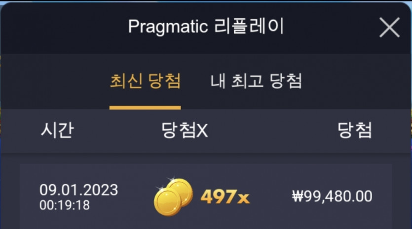 아리아 후기쿱 후기(1)