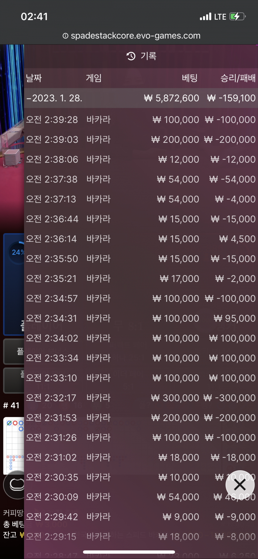 케이카지노 후기(0)