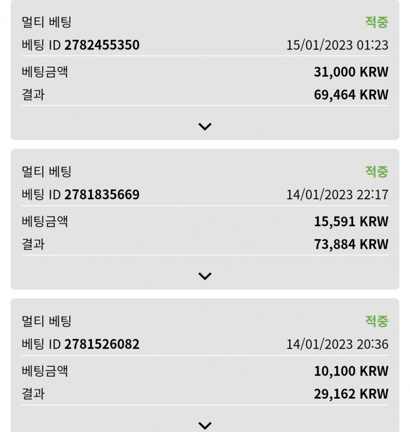 뱃위즈스포츠후기(7)