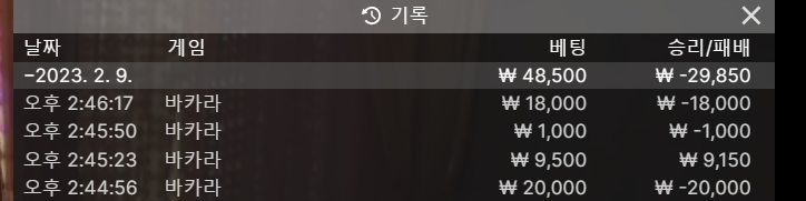 02.09. 비제 에볼,드림후기(1)