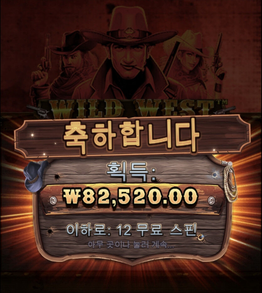 슬롯 마감!(0)