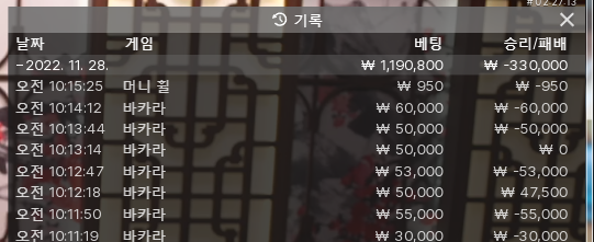 FM, 아리아 오전 게임~^^(0)