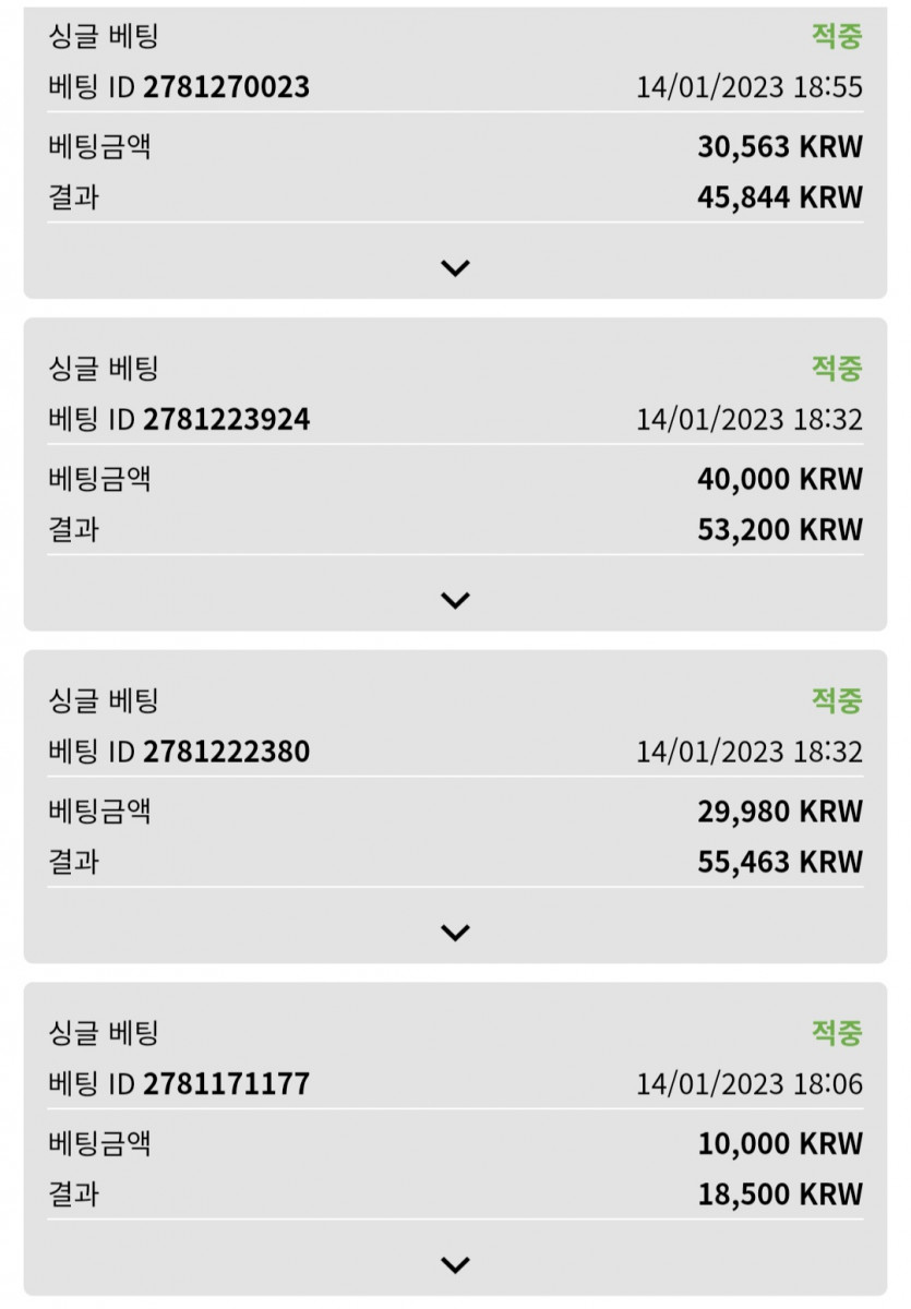 뱃위즈후기 여농 여배 마감(2)